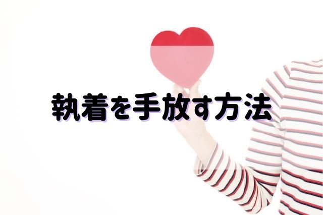 マインドフルネスを実践する